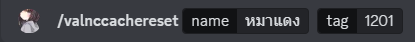 valnccachereset slashcommands usage